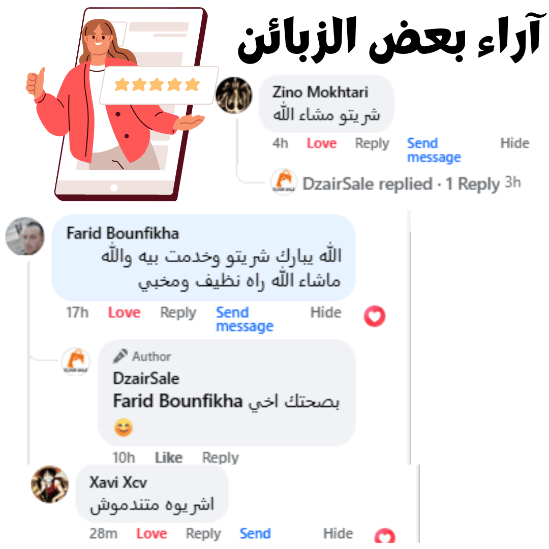 مسدس الطلاء الكهربائي الجديد +🎁هدية